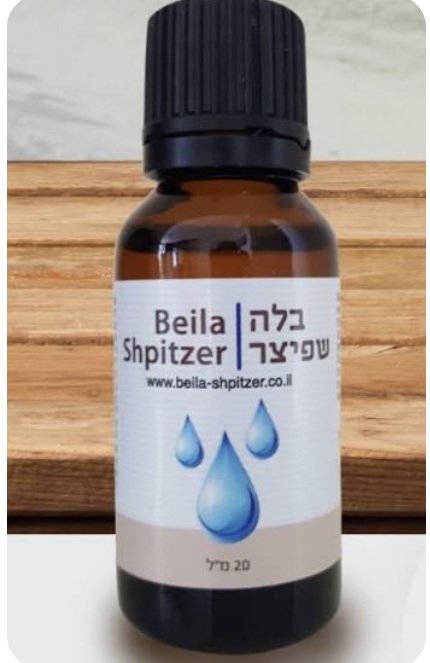 בקבוקון בלה שפיצר על משטח עץ